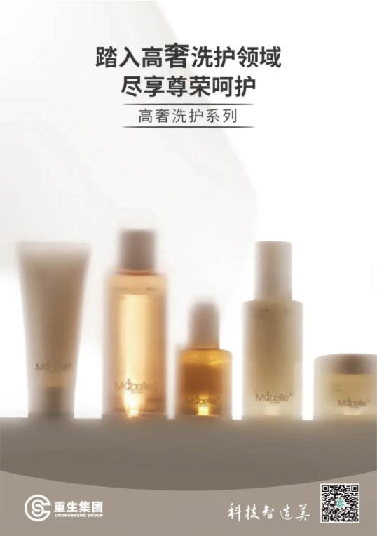 重生新品 | 【乌木沉香高奢洗护】皇家乌木沉香舒缓身心，沙龙级奢护搬回“家”